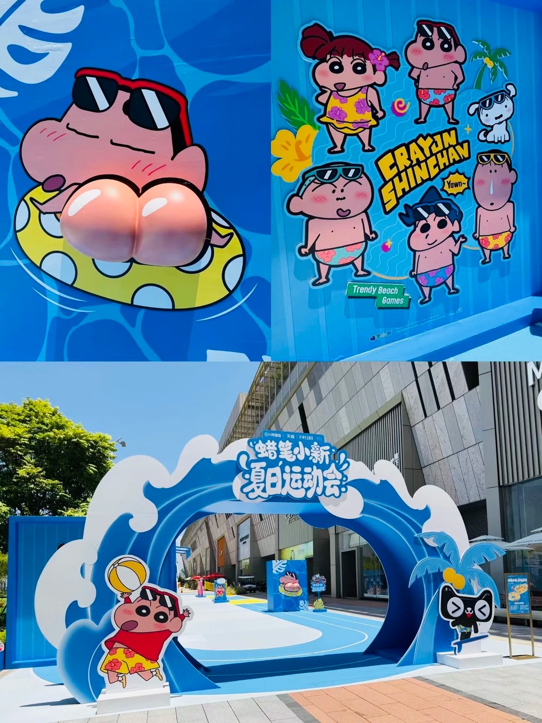 深圳K11 ｜蜡笔小新夏日展太可爱了😊_8_PPENGFR_来自小红书网页版.jpg